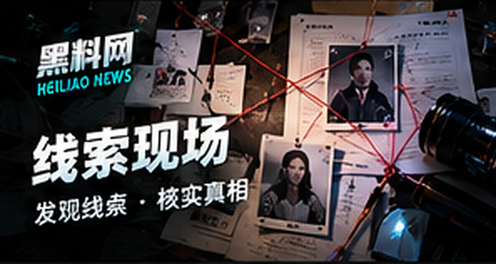 收到一条匿名线索后应如何判断价值概念配图